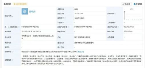 新東方與高途聯手跨界，成立新公司進軍房屋租賃與職業中介市場